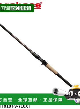 日本直邮Megabass 贝斯钓竿 OROCHI X10 F9-710XT