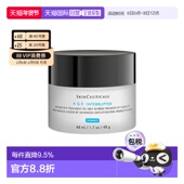 香港直邮skinceuticals 修丽可紧致塑颜AGE精华面霜紧致淡纹48ml