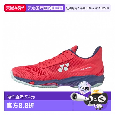 日本直邮Yonex POWER CUSHION AD-ACCEL WOMEN AC女子网球全场地