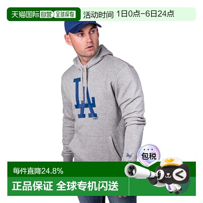 自营欧洲直邮NEW ERA 男士灰色棉卫衣