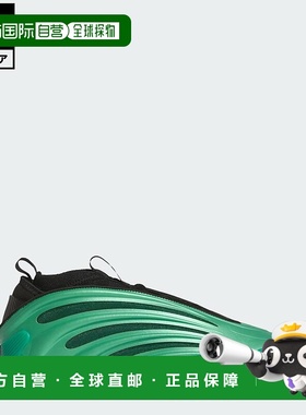 日本直邮 adidas Harden Volume 9 运动鞋 [JH6484] 绿色