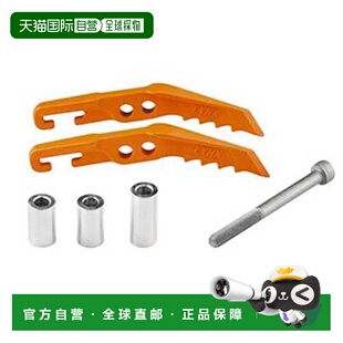 香港直邮PETZL 前尖端山猫趾登山杖杖套装 男士冰爪尖