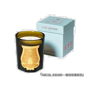 欧洲直邮Cire Trudon希拉楚顿香薰蜡烛宫廷香氛安神助眠香薰270g