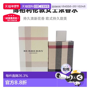 美国直邮Burberry博柏利London Fabric伦敦女士浓香水100ml正品