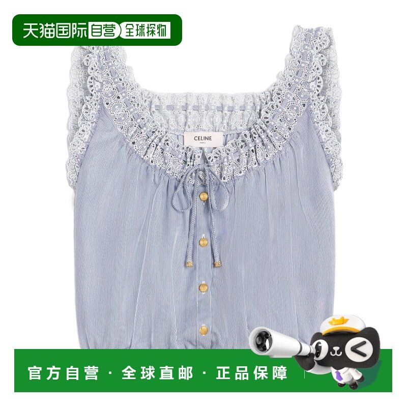 1h可退 香港直邮celine 女士 上装T恤刺绣条纹上衣下摆,女装/女士精品,T恤,淘宝优惠券,粉丝福利购,淘宝优惠卷