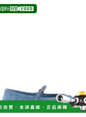 香港直邮PRADA 女士芭蕾乐福鞋 1F793NF005008F0637 SS2026 蓝色