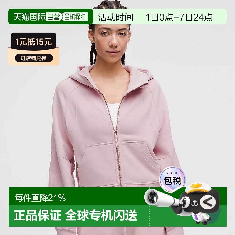 加拿大直邮lululemon露露乐蒙Scuba女款拉链连帽休闲卫衣
