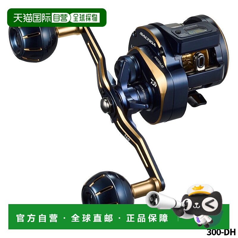 日本直邮大和跳汰机 Saltiga IC 300-DH 右手柄 23 年附加型号 mt