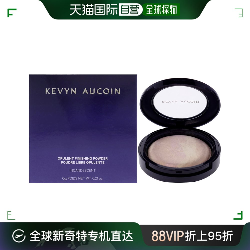 美国直邮Kevyn Aucoin奢华定妆粉女士-6ml粉饼