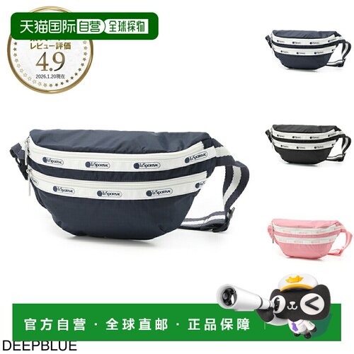 日本直邮LeSportsac 女士斜挎包/腰包 3880 c466 日常腰包
