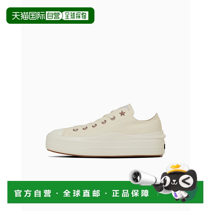 1h可退 日本直邮Converse All Star 女士 厚底帆布休闲鞋 3131491