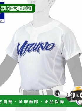 日本直邮 Mizuno 男士纯色半扣棒球训练衬衫 透气轻薄 [12JC1F47]