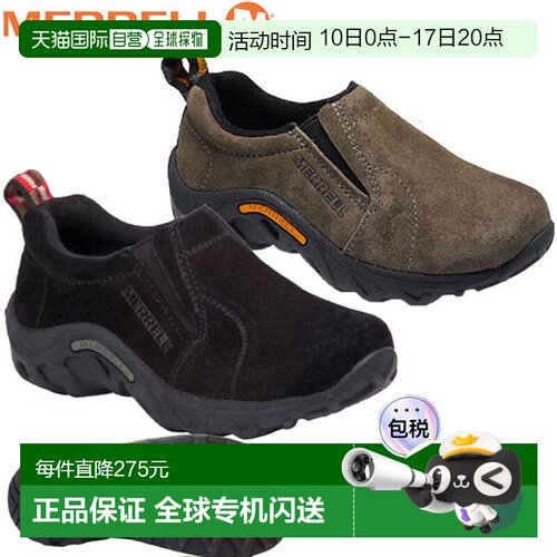 日本直邮MERRELL 鞋丛林模拟儿童 JUNGLE MOC KIDS迈乐童鞋儿童鞋