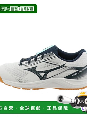 日本直邮MIZUNO-Mizuno Cyclone Speed 5 Jr. Cyclone Speed 5 Jr