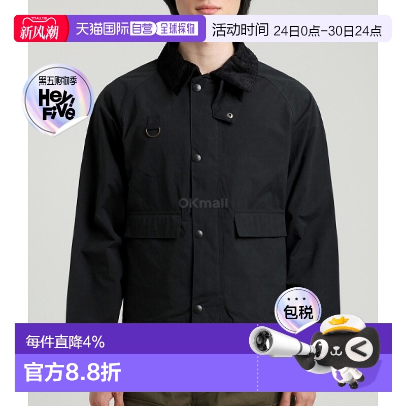 韩国直邮Barbour OS Spey男款休闲夹克外套短款翻领MCA0932