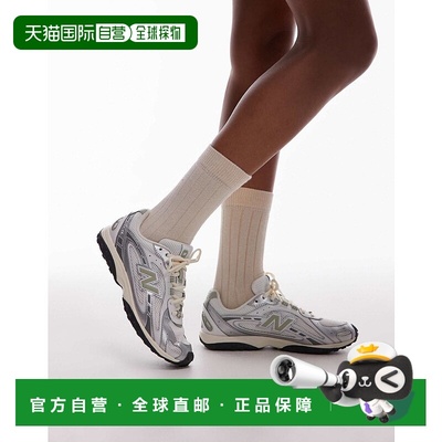 1h可退 香港直邮New Balance  男士 204L 男女通款绿色训练鞋(白)