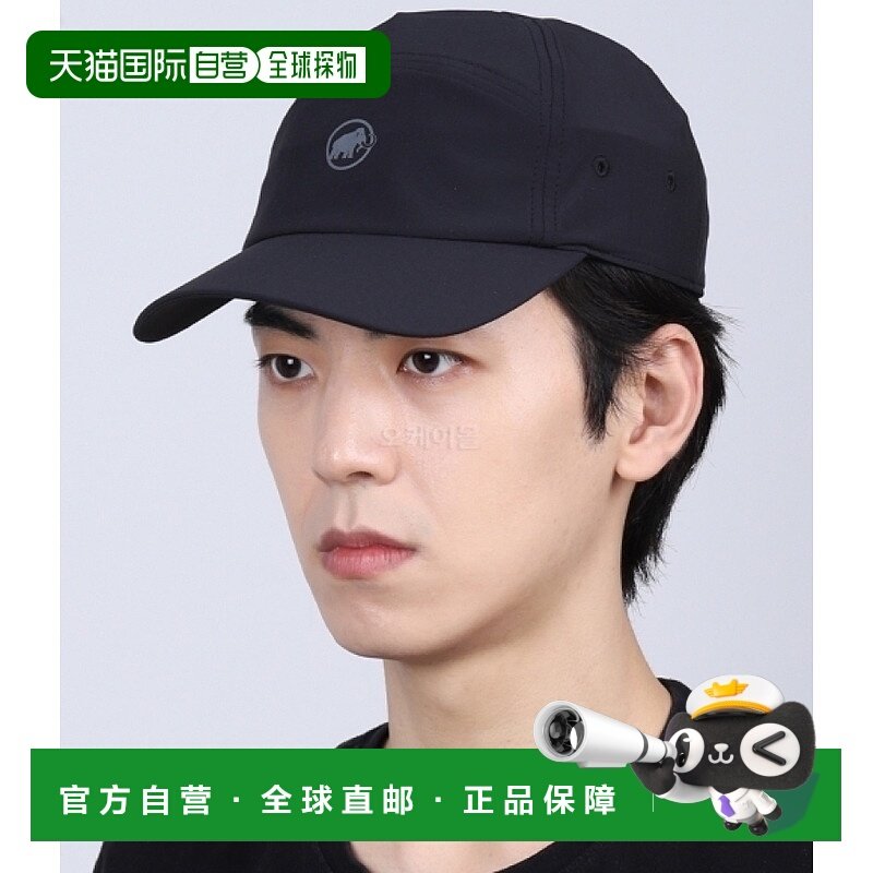 韩国直邮MAMMUT 太阳峰帽 (1191-01670-0001) 帽子猛犸象遮阳帽,运动包/户外包/配件,运动帽,淘宝优惠券,粉丝福利购,淘宝优惠卷