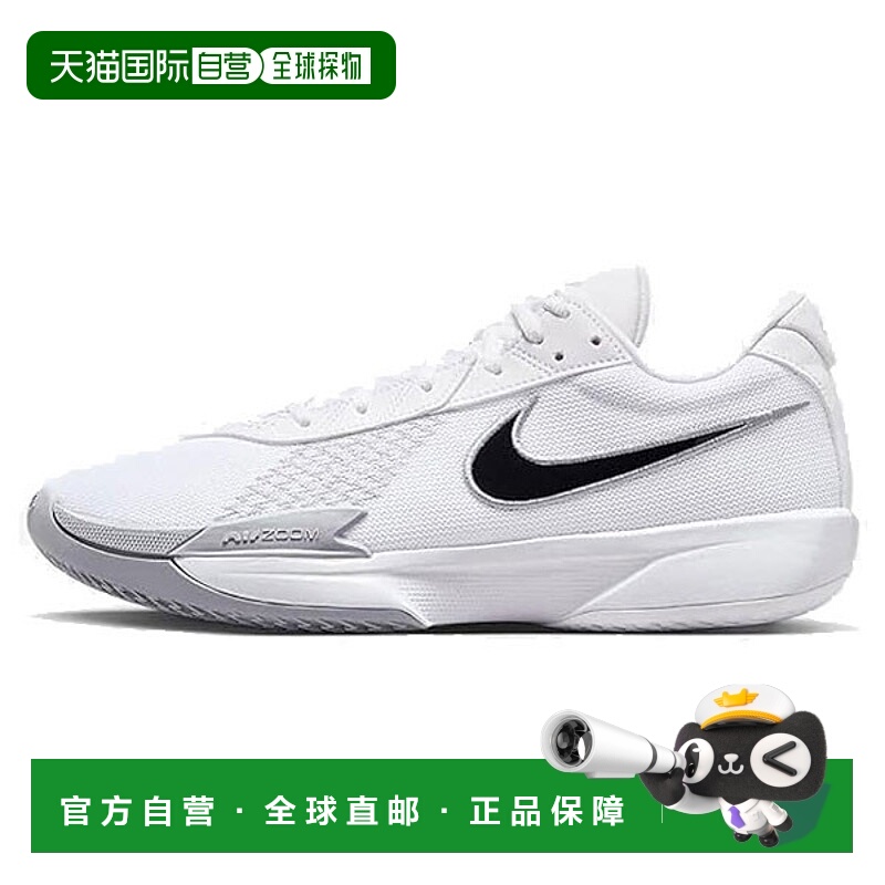 日本直邮Nike GT Cut Academy EP 男士篮球鞋 FV1299-105