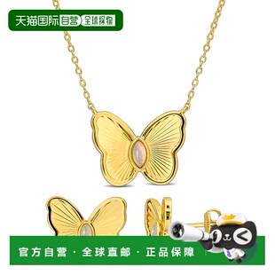 自营Mimi & Max 1/5ct TGW Ethiopian Blue Opal Butterfly Stud