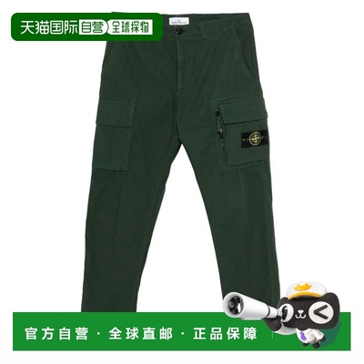 欧洲直邮stone island 男士 休闲裤