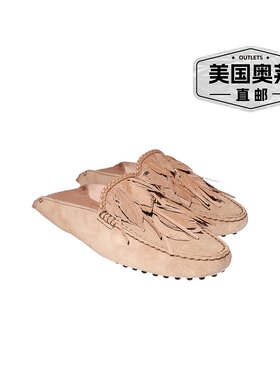 自营tod'sTOD’s Feather Suede 乐福鞋 - 棕色 美国奥莱直发