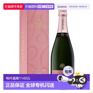 欧洲直邮2012年亨利欧特香槟 桃红 粉红葡萄酒750ml新款