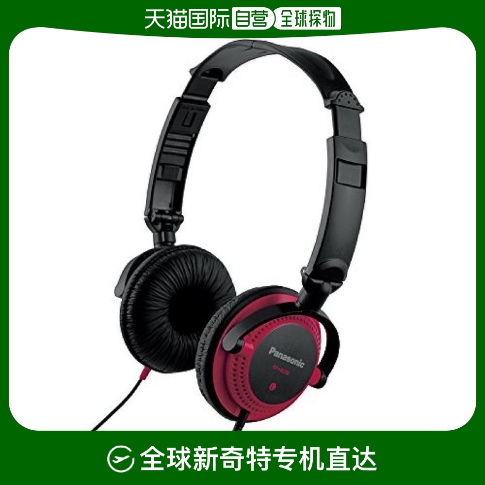 Not Specified 10*10*22cm ձֱPanasonicͨ߶ɫRP HB200 R2261Ԫ5(452.2Ԫ/88VIP 95)