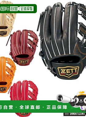 日本直邮ZETT PROSTATUS 内野手二垒手游击手硬球手套 2 号通用单