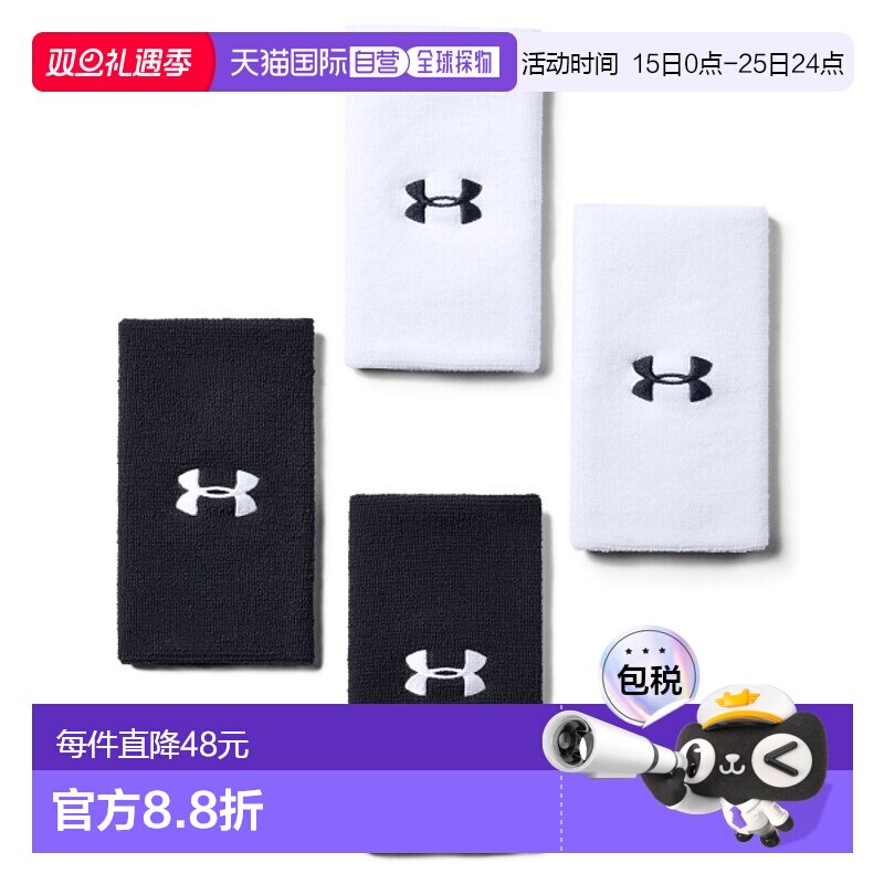 韩国直邮UNDER ARMOUR 男士战术护具/护膝/护腕 1218006-001