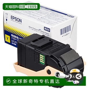 LPC3T17Y S尺寸 S7100 墨盒 黄色 000页 日本直邮EPSON