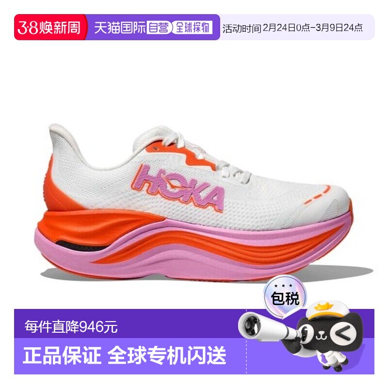 自营欧洲直邮HOKA SKYWARD X女士白色/橙色运动鞋缓震网布跑鞋
