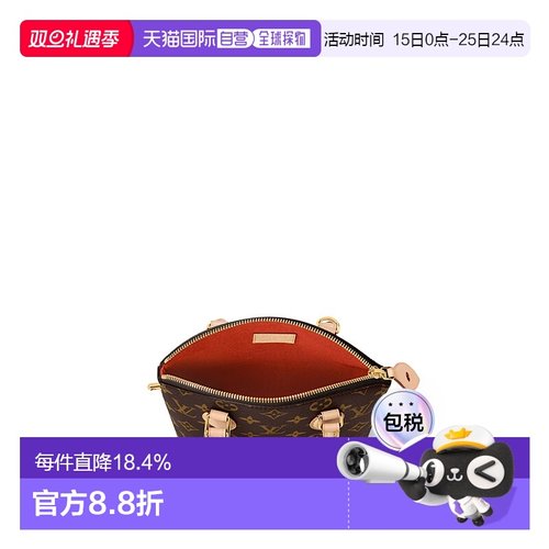 自营Louis Vuitton路易威登LV Lockit BB 手袋