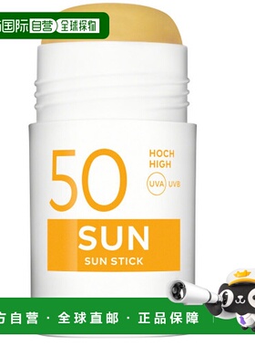 欧洲直邮Dado Sens欧兰防晒棒SPF50 26g正品