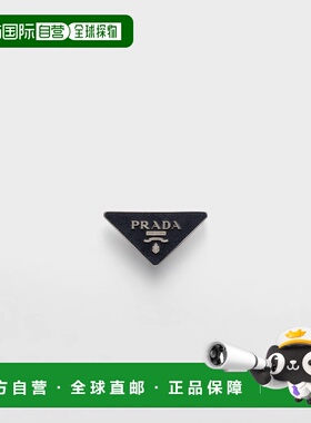 1h可退 欧洲直邮PRADA 普拉达 26春夏 2CF023_054_F0008 男士 腰