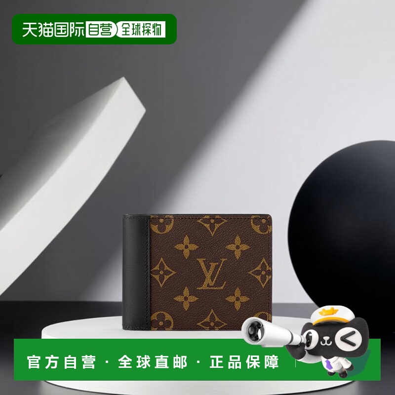 自营1h可退 欧洲直邮LV路易威登Multiple男士钱包老花帆布短款