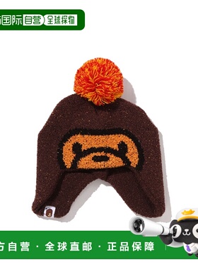 1h可退 日本直邮A BATHING APE 儿童 MILO FACE图案针织帽 2L7038