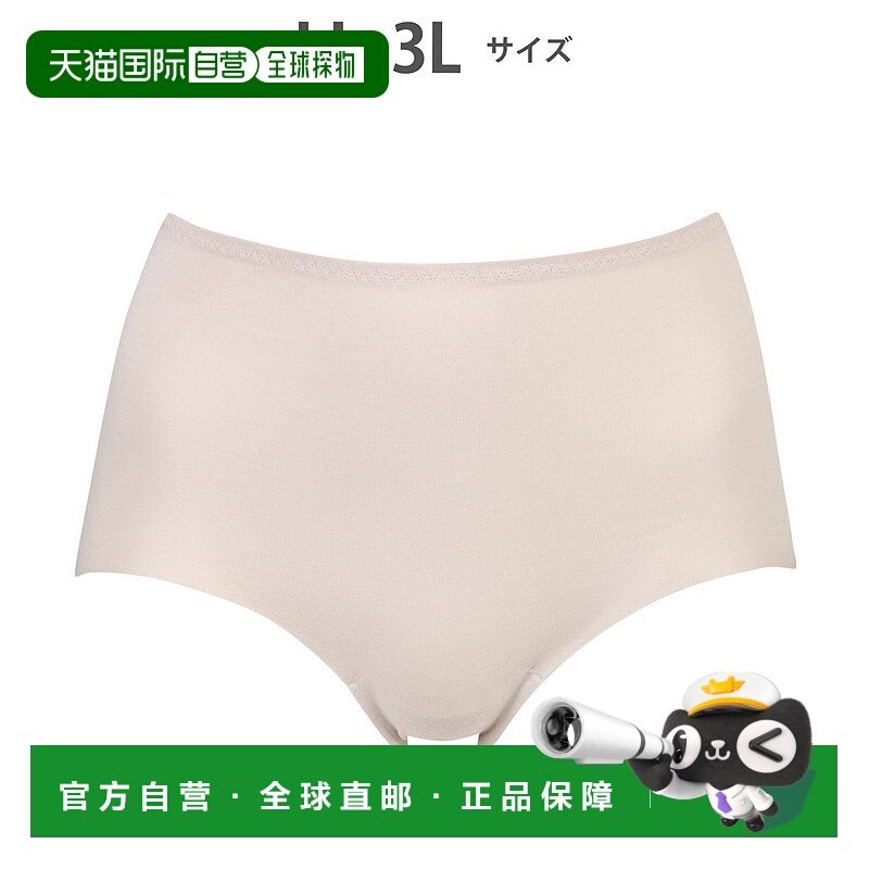 日本直邮Wing 舒适亲肤不易上滑勒痕短裤 大码可穿到3L [W08303EW