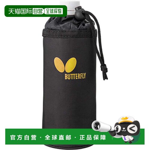 日本直邮Butterfly 乒乓球 水瓶套 金色