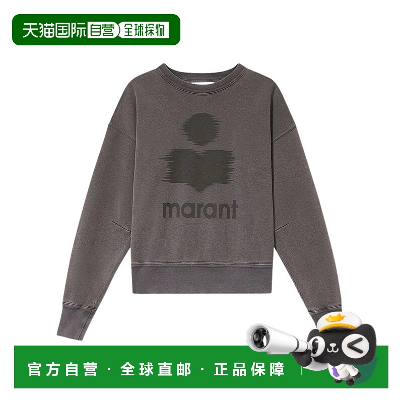 1h可退 香港直邮ISABEL MARANT ÉTOILE 女士卫衣 SW0011FAC1M04E0