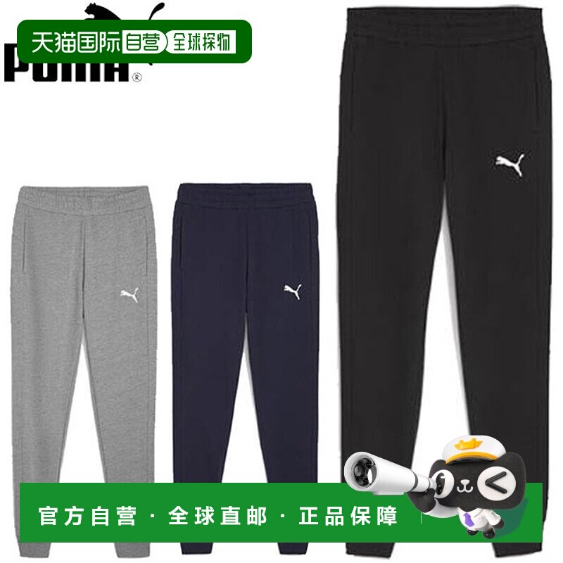 日本直邮彪马男子足球TEAMGOAL休闲裤659323长裤运动服训练锻炼俱