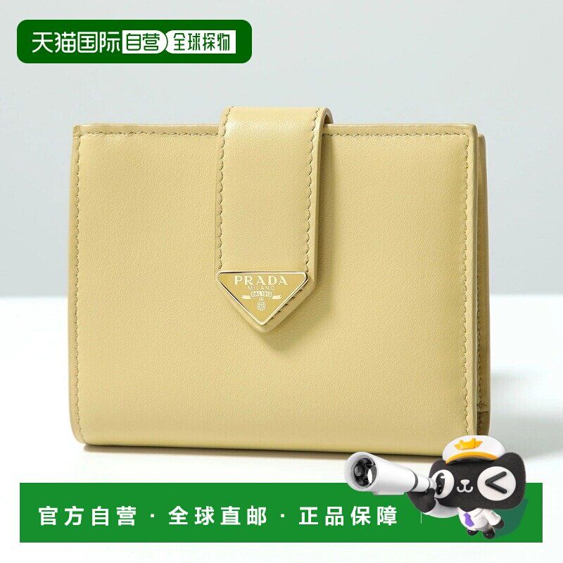 日本直邮Prada 双折钱包 CITY CALF TAB 1MV204 2CNP 女士皮革三