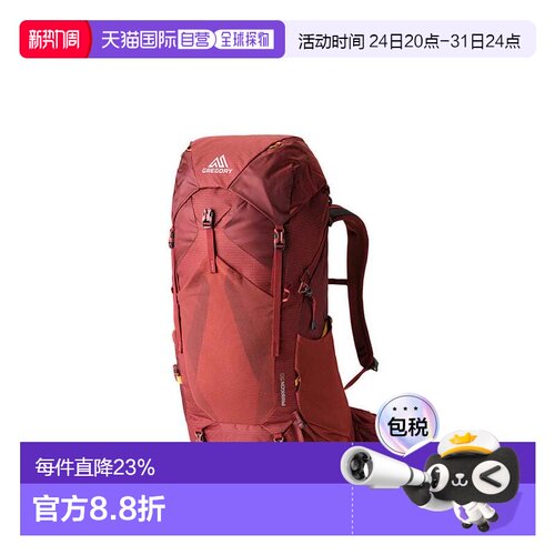 自营GREGORY格里高利Paragon无界50L徒步登山背包双肩包登山包