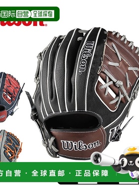 日本直邮WILSON 棒球手套Wannabe Hero DUAL WBW101531 WBW101532