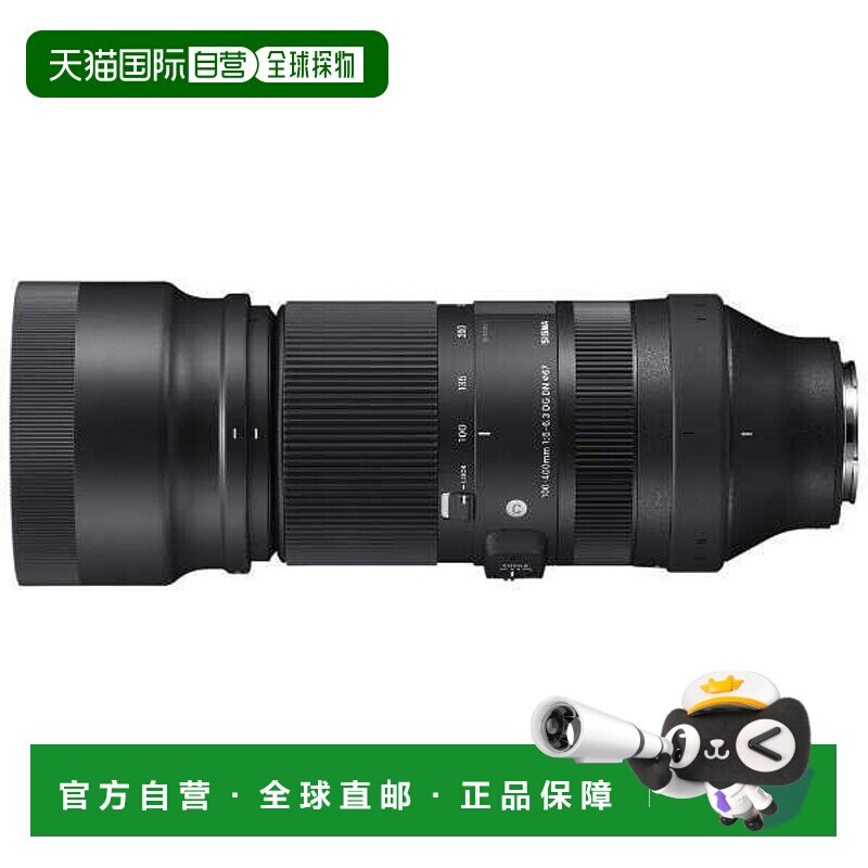 日本直邮适马 100-400mm F5-6.3 DG DN OS 远摄变焦镜头（适用于