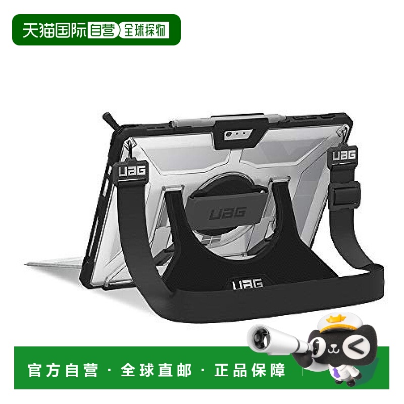 【日本直邮】Pro7/ 6/5(2017)/ 4 PS包 UAG-SFPROHSS-IC-1