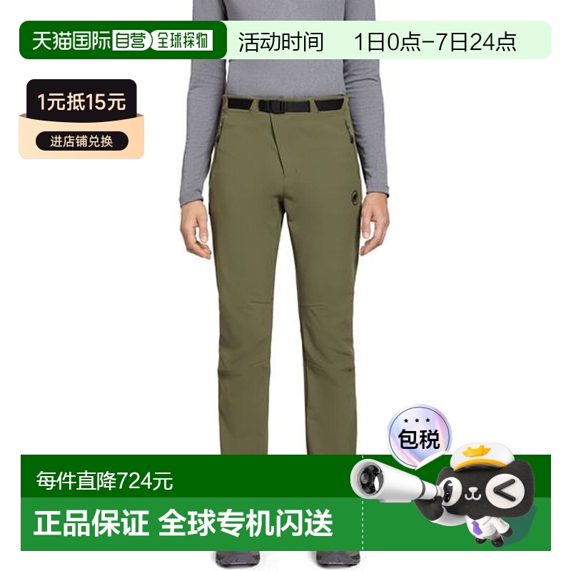 日本直邮MAMMUT猛犸象 休闲日常长裤UTILITY SO PANTS AF MEN裤子