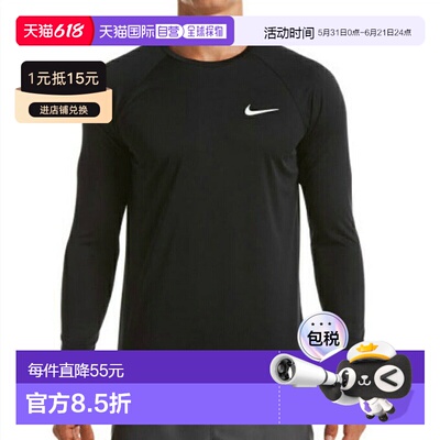 日本直邮 Nike 男士基础款长袖Hydroguard健身泳衣 [NESSA587-N00