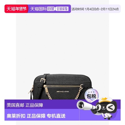 自营michael korsJet Set大号Saffiano皮革斜挎包-黑色 美国奥莱