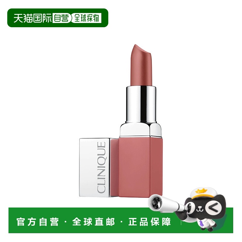 欧洲直邮倩碧雾面哑光小方唇膏口红正品