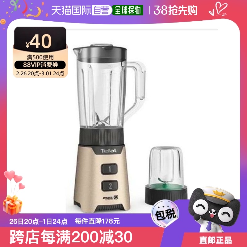 ɫ 700ml ֱ[Tefal]ɫƵBL162FKR-301666721313.85Ԫ3(437.95Ԫ/88VIP 95)